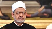 Grand Imam of Al-Azhar Urges Global Unity Against Hate and Violent Ideologies