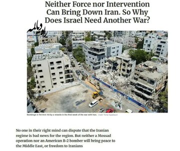 Nagbabala ang Haaretz: Hindi ang Mossad o ang B-2 bomber ang magdadala ng kapayapaan at kalayaan sa Iran!