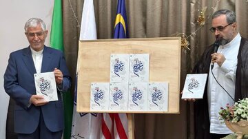 رونمایی از کتاب «ای میهن خدایی» در کوالالامپور؛ روایتی مستند از ایستادگی ملت ایران