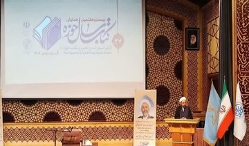رونمایی از نسل جدید سامانه هوشمند گفت‌وگو با کتاب در همایش کتاب سال حوزه