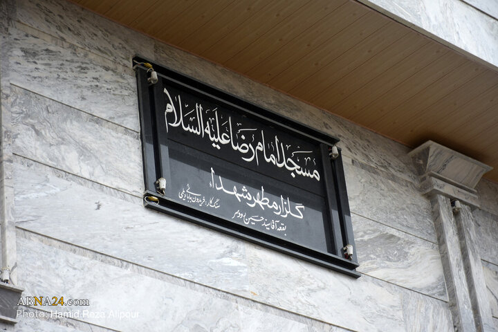 Photos: Ayatollah Ramazani Visits Imam Reza Mosque, Martyrs’ Cemetery in Rudsar