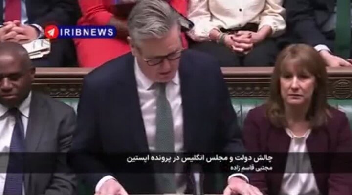 Video | Pagyanig sa Pamahalaan ng United Kingdom sa gitna ng mga bagong rebelasyon kaugnay ng kaso ni Jeffrey Epstein