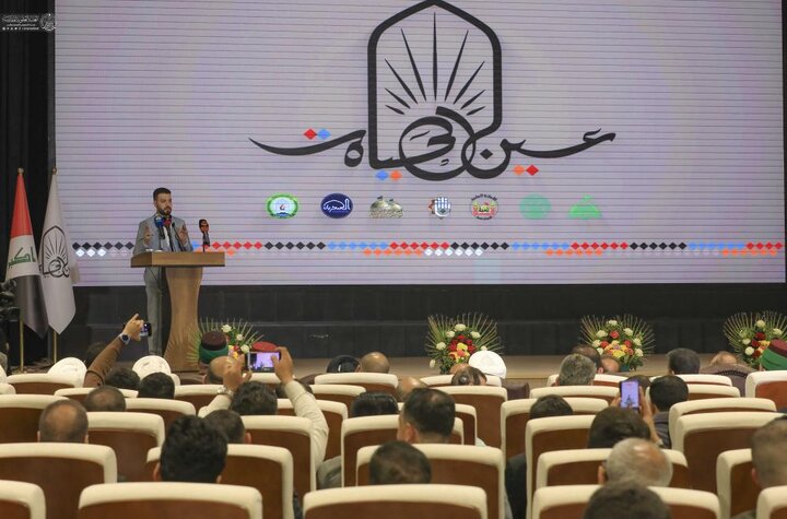 تقرير مصور/ برعاية ديوان الوقف الشيعي والعتبة العلوية.. انطلاق فعاليات مهرجان ومعرض ( عين الحياة ) في بغداد