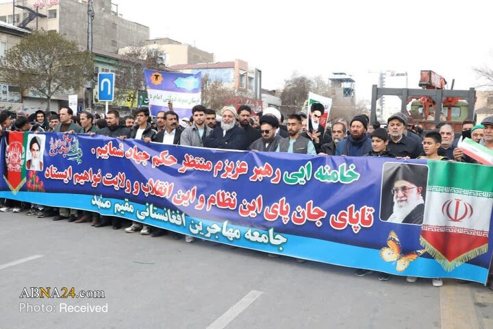 Photos: Enthusiastic Participation of Afghan Migrants in 47th Anniversary of Iran’s Islamic Revolution