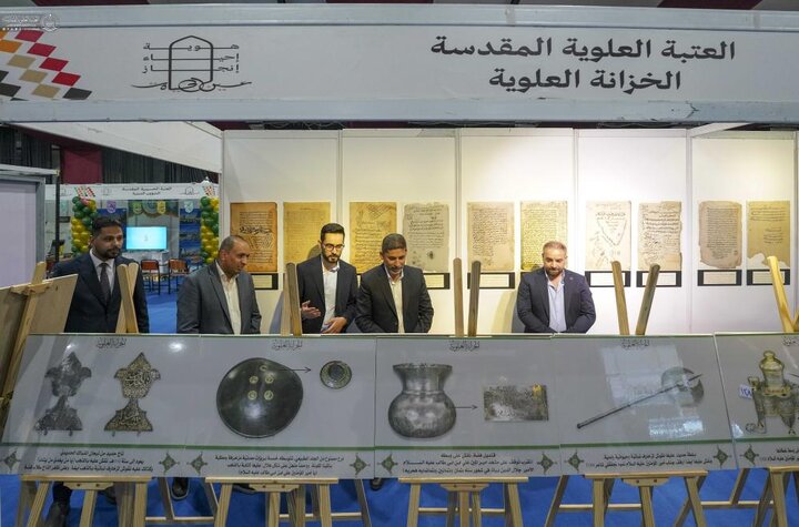 تقرير مصور/ مقتنيات العتبة العلوية المقدسة في مهرجان ومعرض (عين الحياة) ببغداد