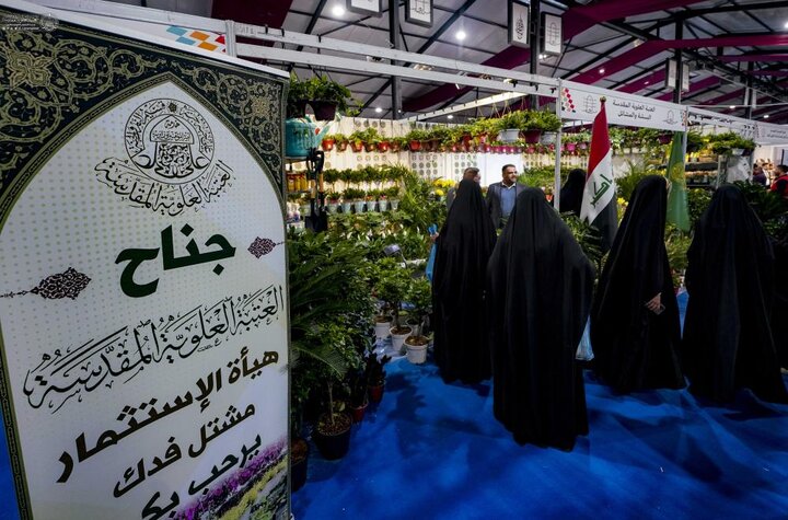 تقرير مصور/ مقتنيات العتبة العلوية المقدسة في مهرجان ومعرض (عين الحياة) ببغداد