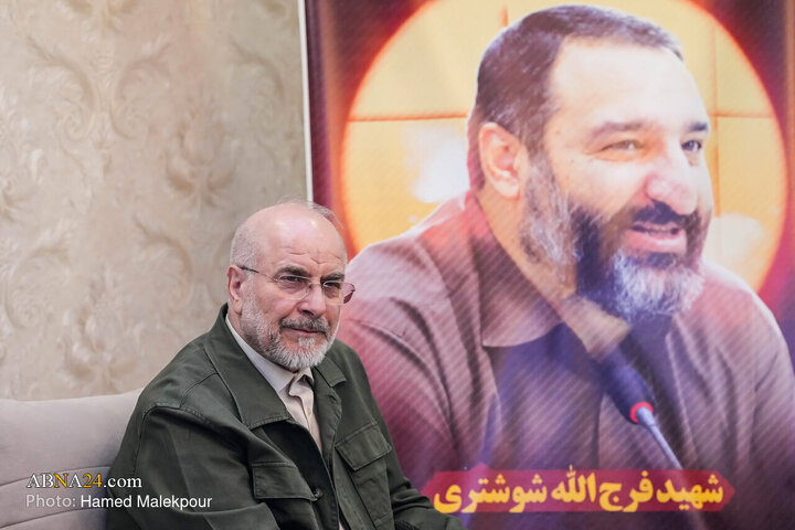 حضور دکتر قالیباف در منزل شهید فرج‌الله شوشتری