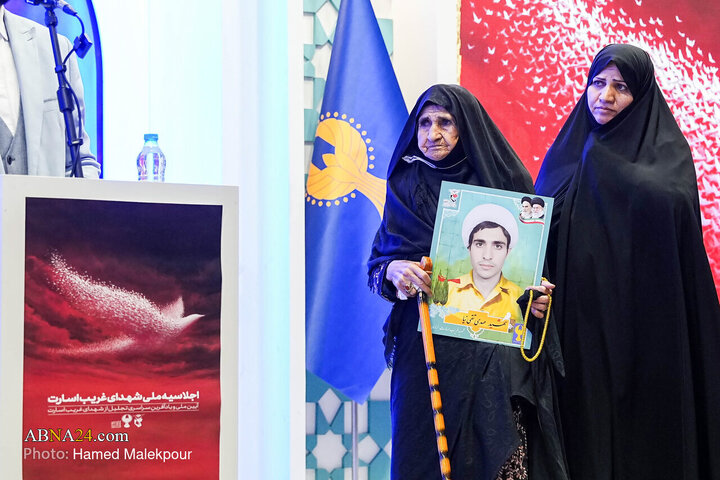 کنگره ملی شهدای "غریب اسارت" جمعه (۲۴ بهمن ۱۴۰۴) با حضور دکتر محمدباقر قالیباف، رئیس مجلس شورای اسلامی و خانواده‌های معزز شهدا و آزادگان در سالن قدس حرم مطهر رضوی در مشهد مقدس برگزار شد.