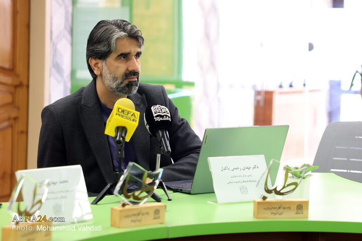 نشست خبری آیین اختتامیه رویداد ملی طبا