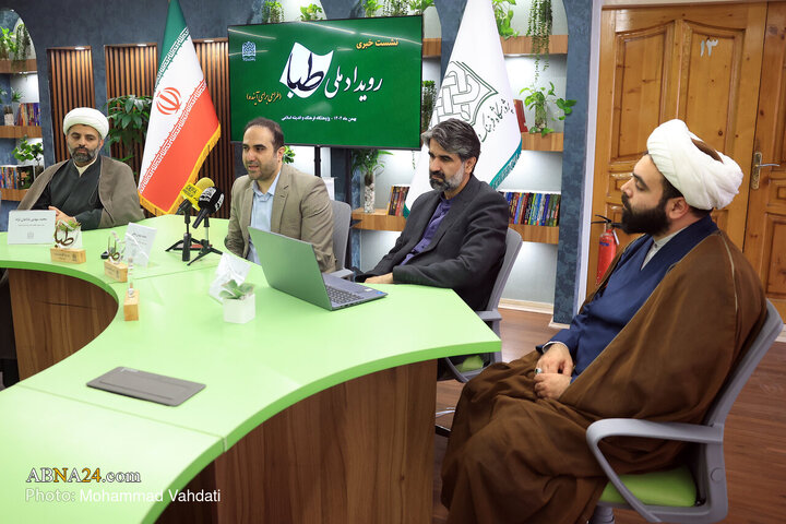 نشست خبری آیین اختتامیه رویداد ملی طبا