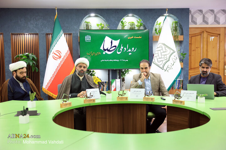 نشست خبری آیین اختتامیه رویداد ملی طبا (طراحی برای آینده) با حضور مهدی رحیمی پاکدل، رییس مرکز رشد و نوآوری پژوهشگاه فرهنگ و اندیشه اسلامی، محمدمهدی نجفی و حجت الاسلام والمسلمین محمدمهدی باباجان نژاد، مدیر مدرسه علمیه امام رضا(ع) تهران، شنبه (۲۵ بهمن ۱۴۰۴) در سالن جلسات پژوهشگاه فرهنگ و اندیشه اسلامی برگزار شد.