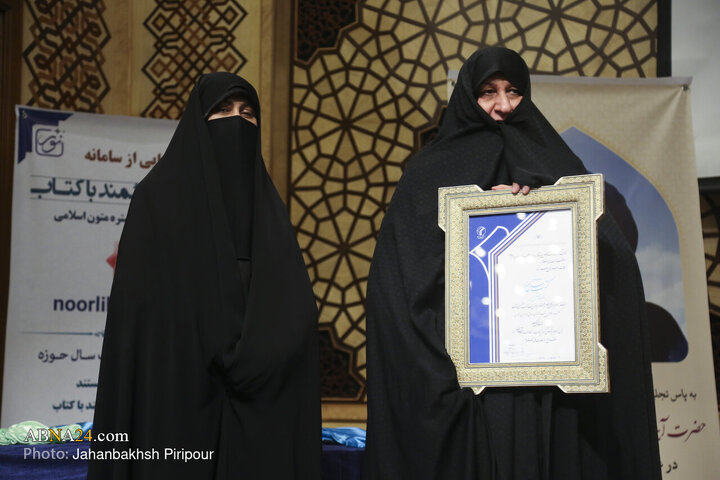 بیست‌وهفتمین همایش کتاب سال حوزه