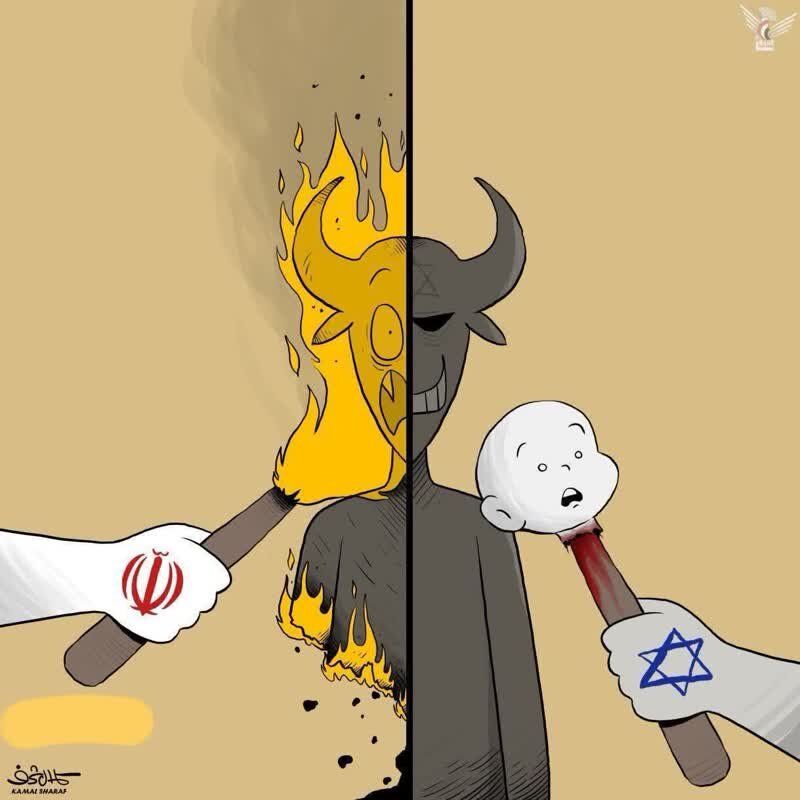 Ang pamagat ay tumutukoy sa isang likha ng Yemeni cartoonist na si Kamal Sharaf, na inilabas matapos ang mga ulat tungkol sa simbolikong “pagsira ng
