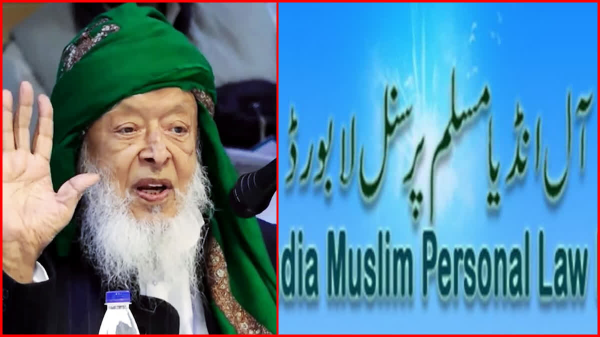 وندے ماترم پر بھارتی حکومت کا حکم غیر آئینی، یکطرفہ اور منمانی، جمعیت اور پرسنل لاء بورڈ کا حکم واپس لینے کا مطالبہ