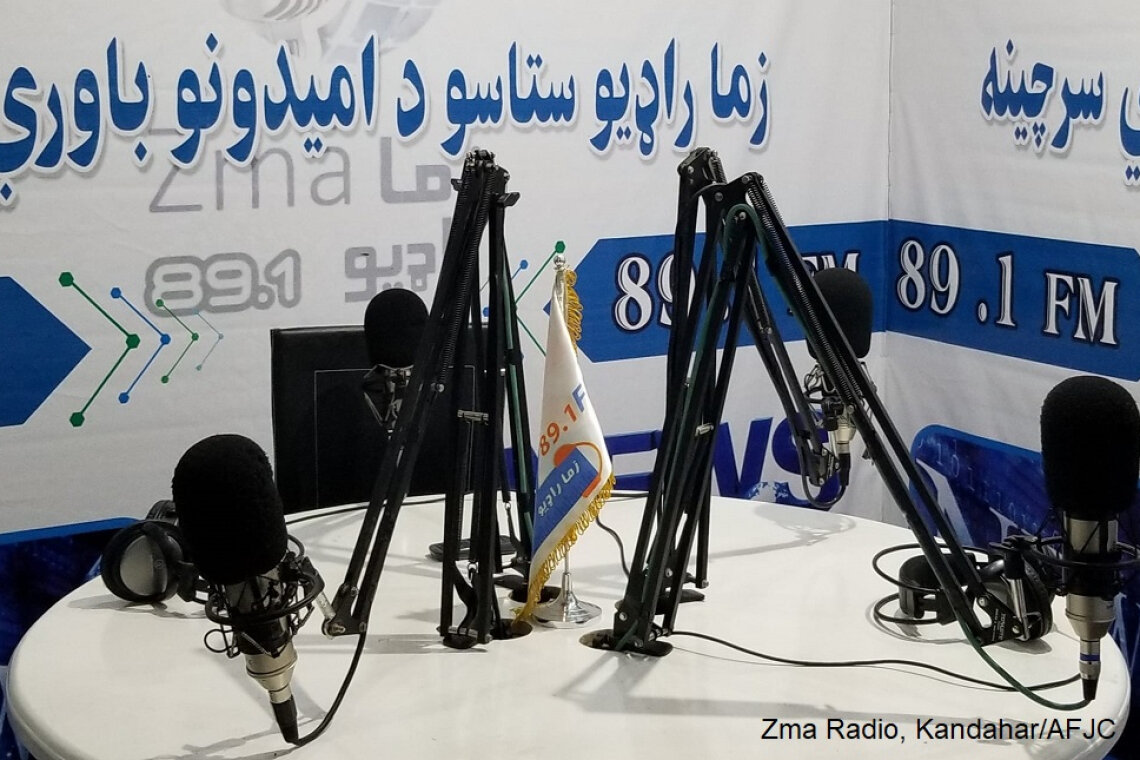 مرکز خبرنگاران افغانستان درباره محدودیت‌های بی‌سابقه بر رادیوها در این کشور هشدار داد
