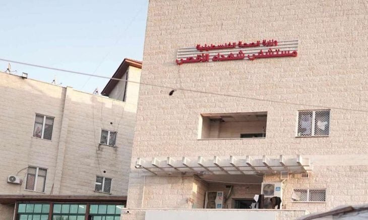Gaza Aqsa Hospital at risk of complete shutdown
