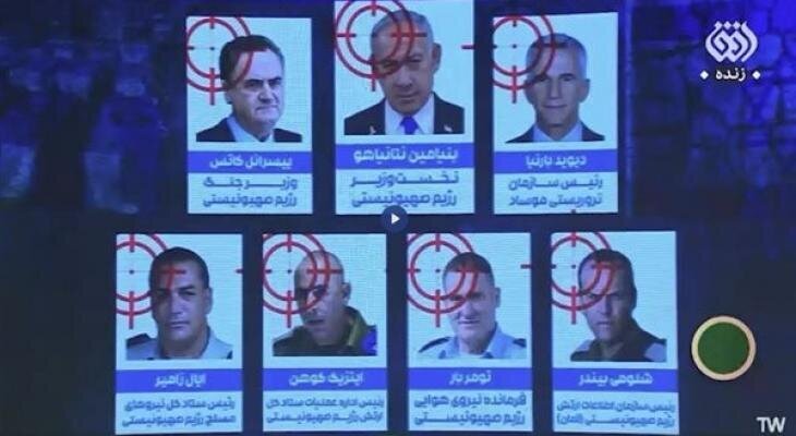 طهران تدرج مسؤولين إسرائيليين كبار ضمن قائمة "الأهداف المحتملة".