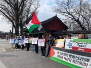 গাজা ও ইরানকে সমর্থন করার জন্য গিওংগিজিওন ঐতিহাসিক প্রাসাদের সামনে কোরীয় কর্মীরা জড়ো হয়েছেন