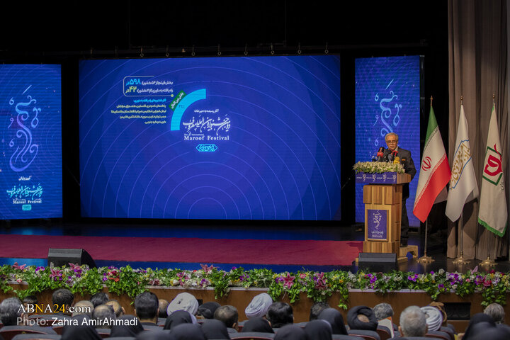آیین اختتامیه دومین جشنواره بین المللی "معروف"