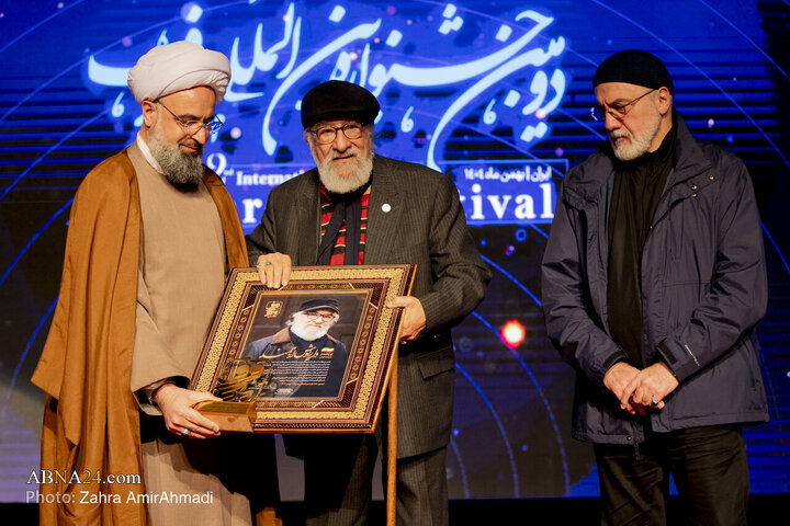 آیین اختتامیه دومین جشنواره بین المللی "معروف"