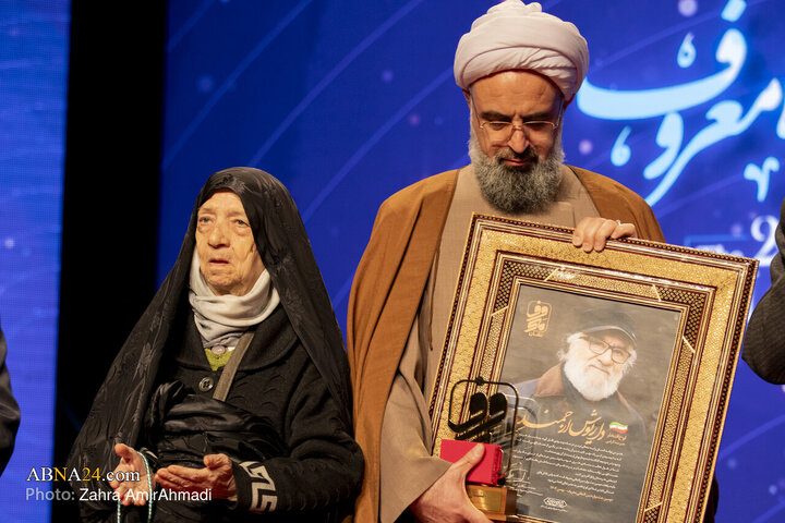 آیین اختتامیه دومین جشنواره بین المللی "معروف"