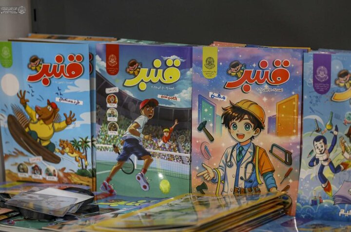 تقرير مصور/ نتاجات متنوعة من مطبوعات وإصدارات خاصة بالأطفال للعتبة العلوية في معرض بغداد