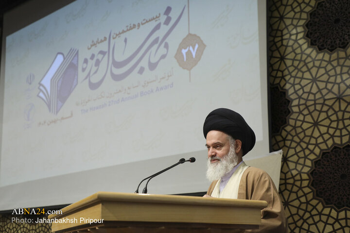 Photos: 27th Seminary Book of Year Conference Held in Qom