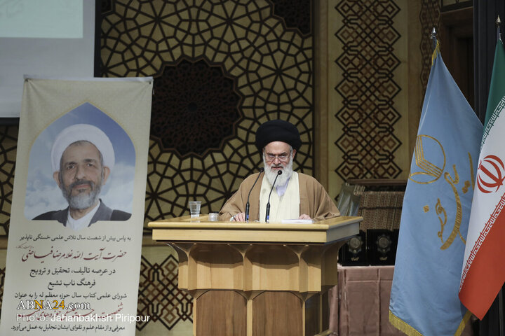 Photos: 27th Seminary Book of Year Conference Held in Qom