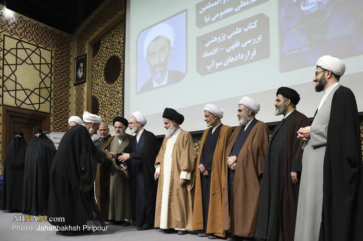 Photos: 27th Seminary Book of Year Conference Held in Qom