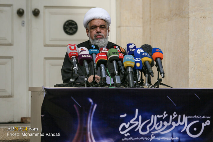 Photos: Press Conference Marking Anniversary of Bahrain Revolution Held at Former U.S. Embassy in Tehran
