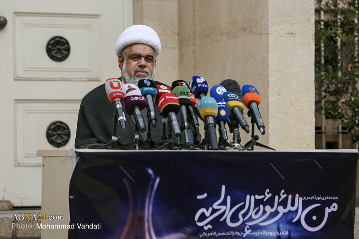 Photos: Press Conference Marking Anniversary of Bahrain Revolution Held at Former U.S. Embassy in Tehran