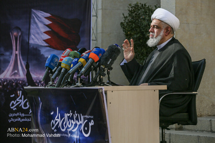 Photos: Press Conference Marking Anniversary of Bahrain Revolution Held at Former U.S. Embassy in Tehran