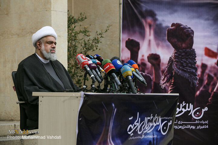 Photos: Press Conference Marking Anniversary of Bahrain Revolution Held at Former U.S. Embassy in Tehran