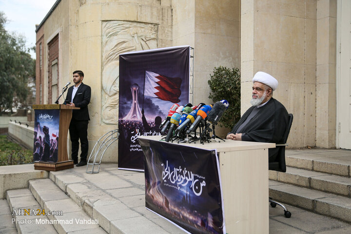Photos: Press Conference Marking Anniversary of Bahrain Revolution Held at Former U.S. Embassy in Tehran