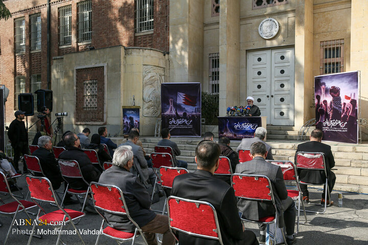 Photos: Press Conference Marking Anniversary of Bahrain Revolution Held at Former U.S. Embassy in Tehran