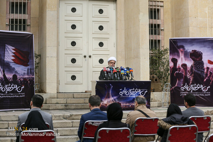 Photos: Press Conference Marking Anniversary of Bahrain Revolution Held at Former U.S. Embassy in Tehran