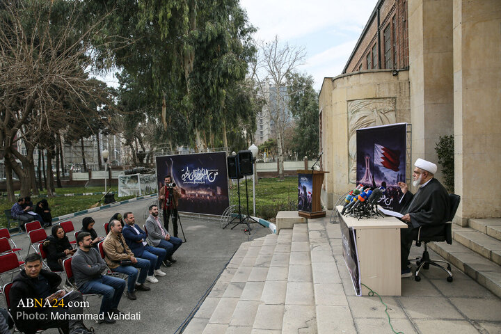 Photos: Press Conference Marking Anniversary of Bahrain Revolution Held at Former U.S. Embassy in Tehran