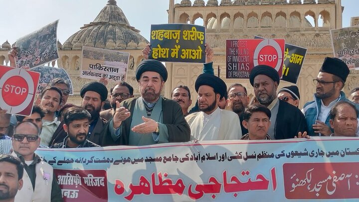 تقرير مصور/ احتجاجات لشيعة لكناو الهندية على الهجوم الإرهابي الذي استهدف الجامع الكبير في إسلام آباد
