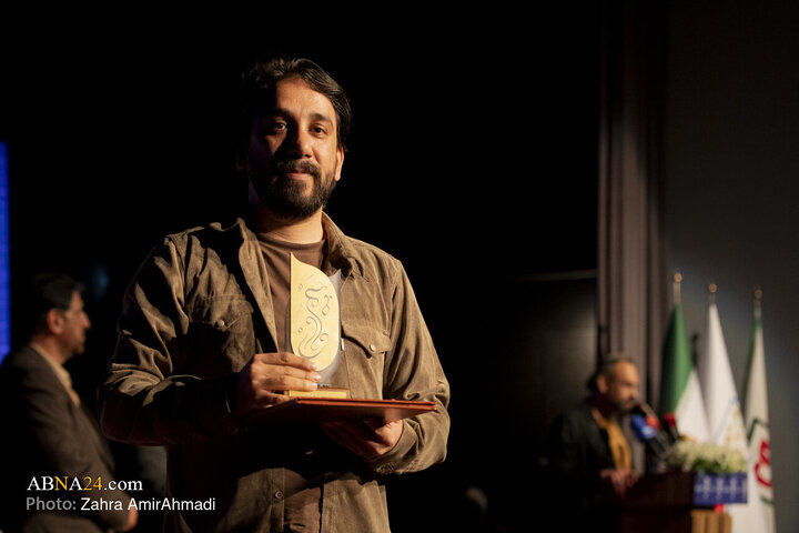 Photos: Closing Ceremony of 2nd International “Ma'ruf” Festival Held in Qom