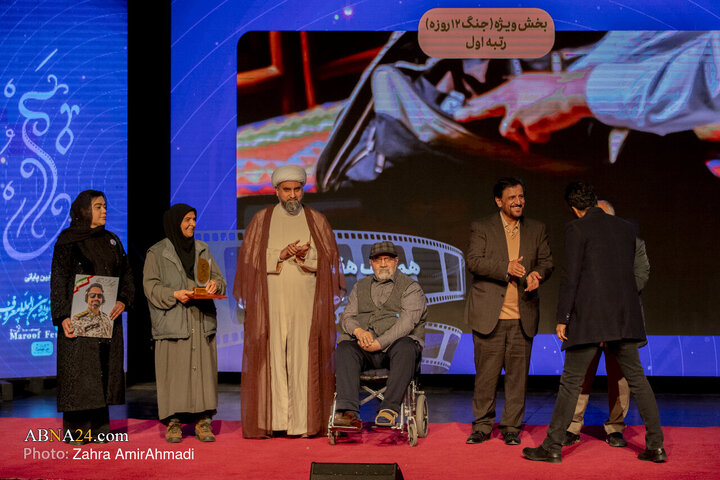 Photos: Closing Ceremony of 2nd International “Ma'ruf” Festival Held in Qom