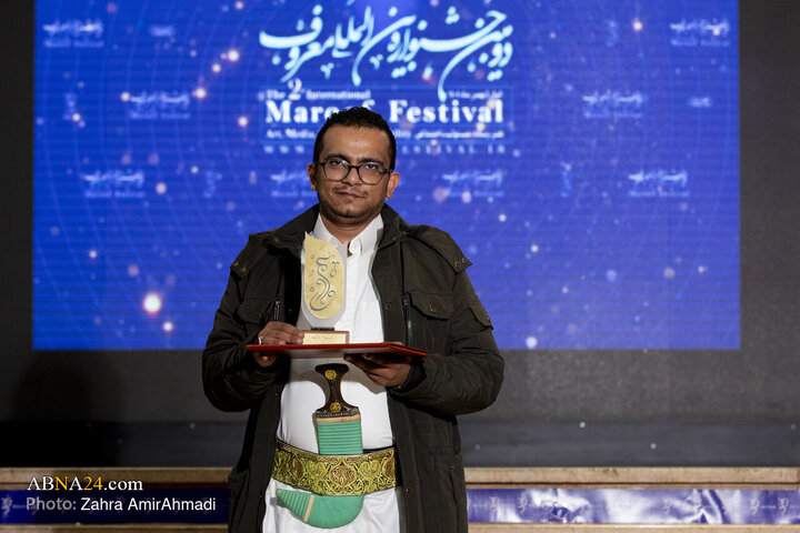 Photos: Closing Ceremony of 2nd International “Ma'ruf” Festival Held in Qom