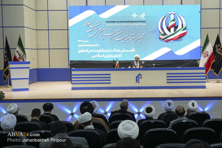 بیست و هفتمین جشنواره بین‌المللی پژوهشی شیخ طوسی(ره)