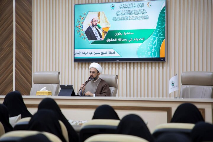 تقرير مصور/ تنظيم محاضرة عن الصيام في رسالة الحقوق للإمام زين العابدين (عليه السلام)