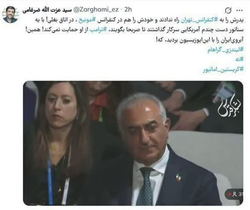 Si Ezzatollah Zarghami, sa isang post sa social media platform na X, ay tumugon sa pagdalo ni Reza Pahlavi sa Munich Conference at nagsabi