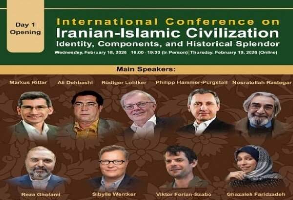 Vienna to host first International conference on Iranian-Islamic Civilization