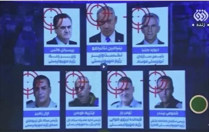 İsrail’den Dijital Provokasyon: İran Halkına Muhbirlik Çağrısı