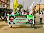 নাইজেরিয়ায় ইরানের ইসলামী বিপ্লবের বিজয়ের ৪৭তম বার্ষিকী উদযাপন