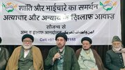 أمين عام مجلس علماء الهند: أيّ تعرّضٍ لقائد الثورة الإسلاميّة أو للأماكن المقدّسة خطًّ أحمر للأمّة الإسلاميّة
