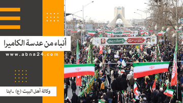 فيديو | الاخبار المصورة عن الأحداث في العالم