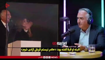 Video : Mula sa Pag-udyok sa Kalye Hanggang sa Likod ng Bulletproof Glass: Isang Kontrobersyal na Pagkakaiba